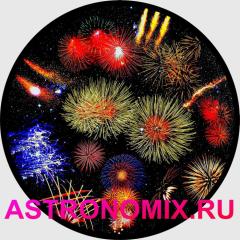 Disc for planetarium Segatoys Fireworks