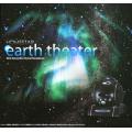 Segatoys Homestar Earth Theater Home Planetarium